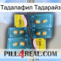 Тадалафил Тадарайз cialis5